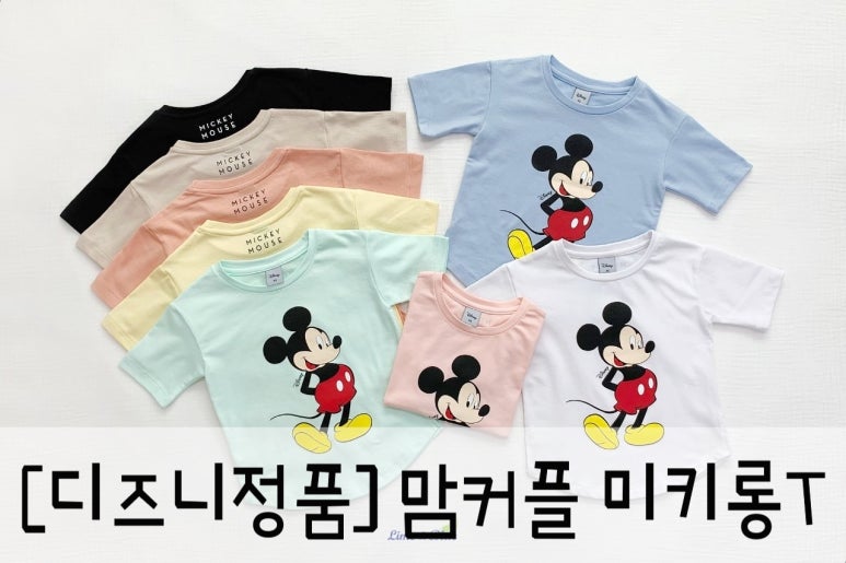 미키 이미지