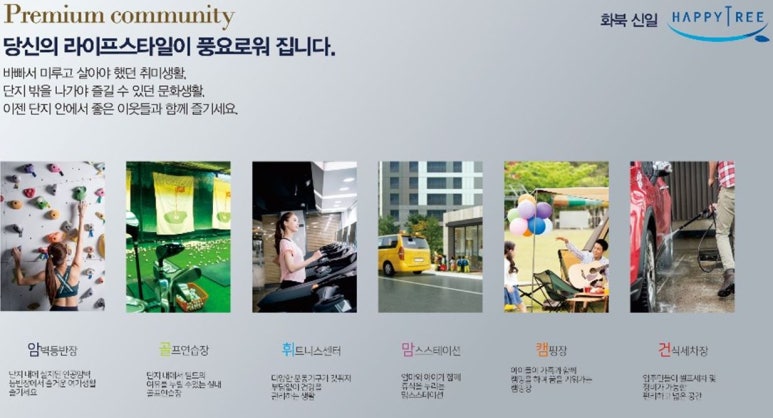 신일세차장 이미지