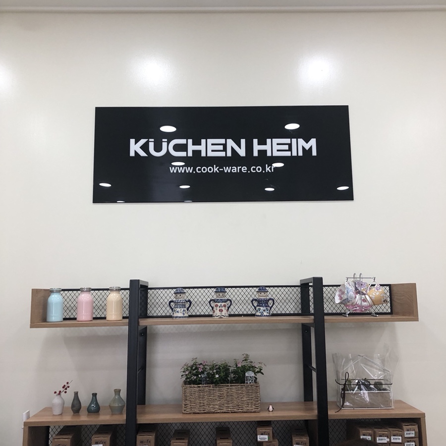 청년주방 이미지