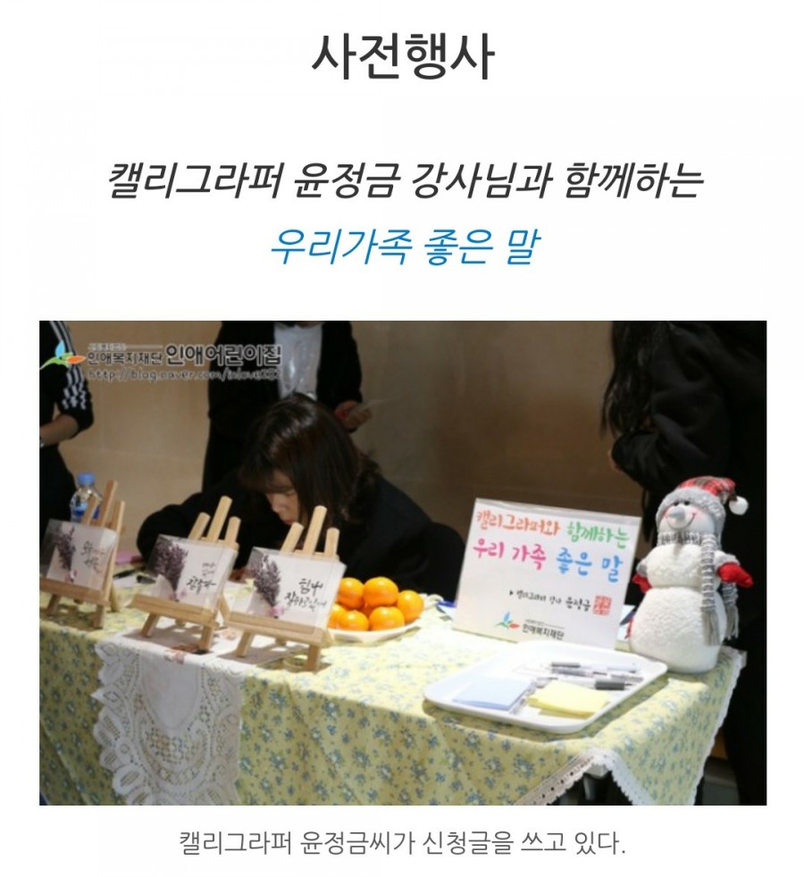 인애어린이집 이미지