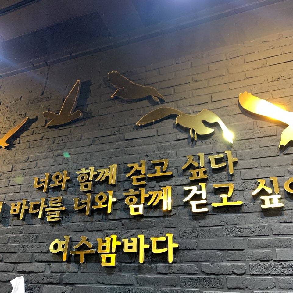 양동통닭 이미지