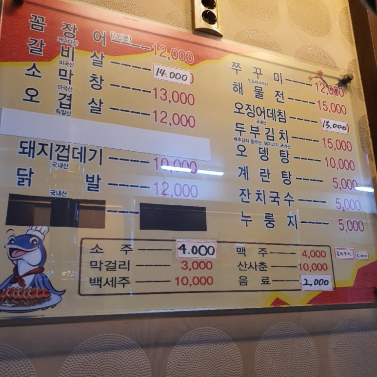 대박네 이미지