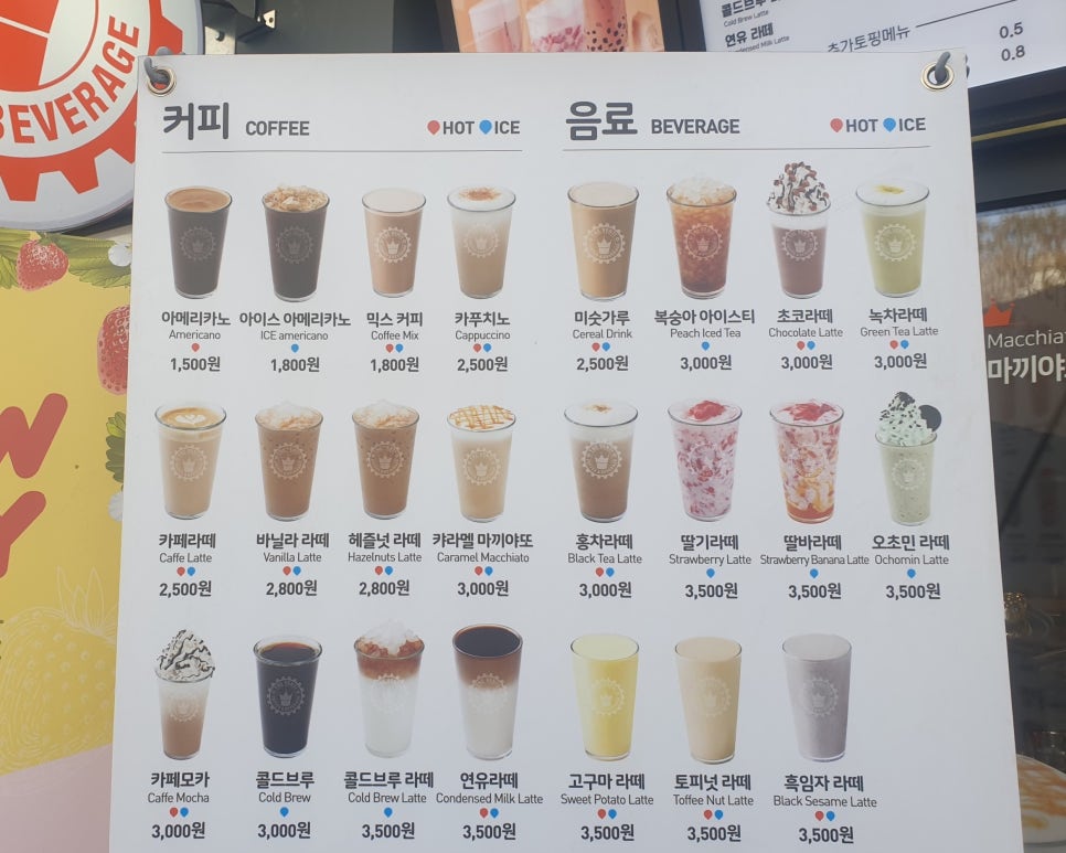 더벤티 잠실새내역 이미지
