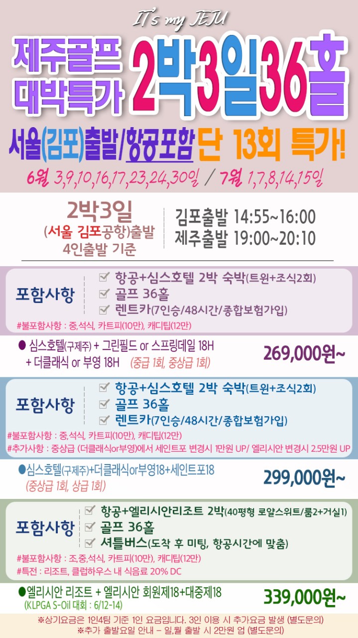 더쎈골프 이미지