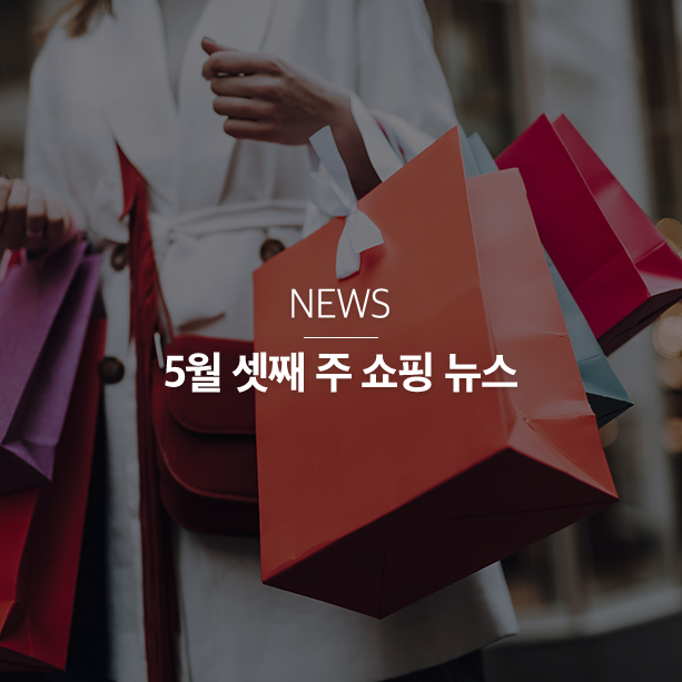 위뜨롯데 이미지