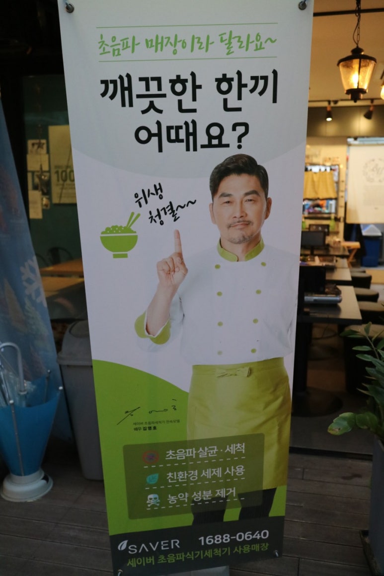 닥치고푸드 이미지