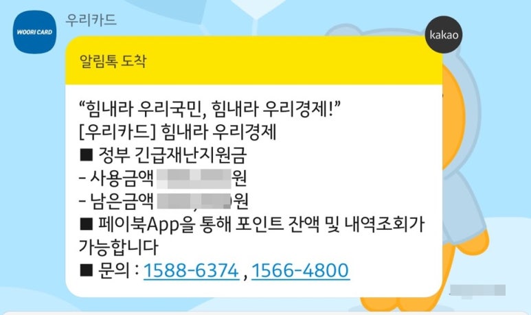 연우컴퓨터 이미지