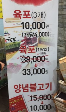 보리소정육식당 이미지