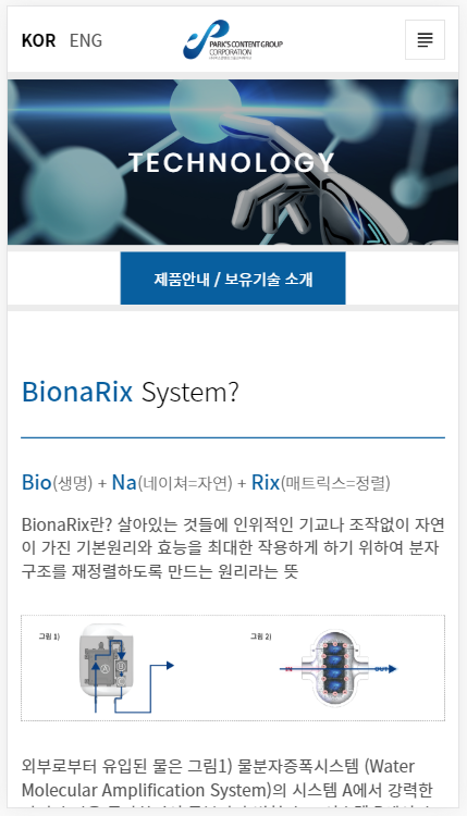 웍스팍스 이미지