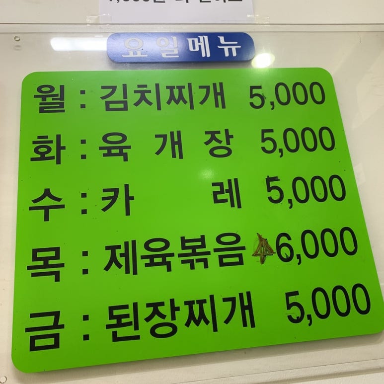 선희네김밥 이미지