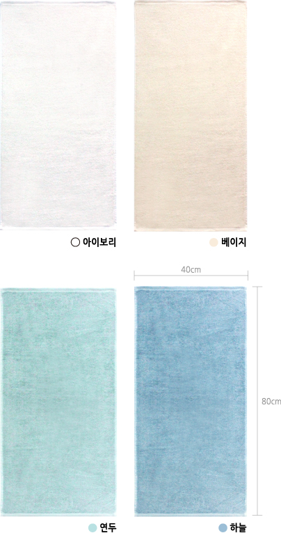 송월타월춘천 이미지