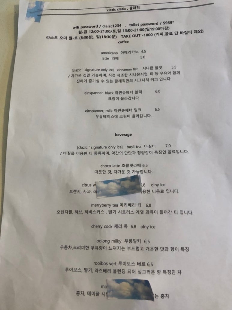 클래직 이미지