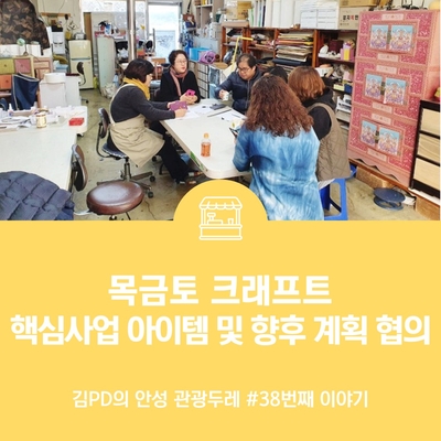 김진하공방 이미지