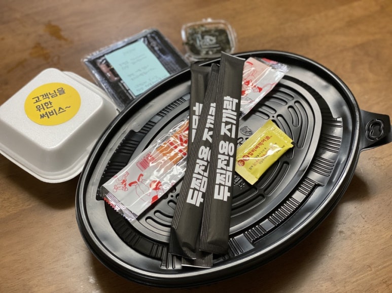 두마리찜닭두찜인동점 이미지