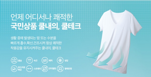 (주)라이프테크 이미지