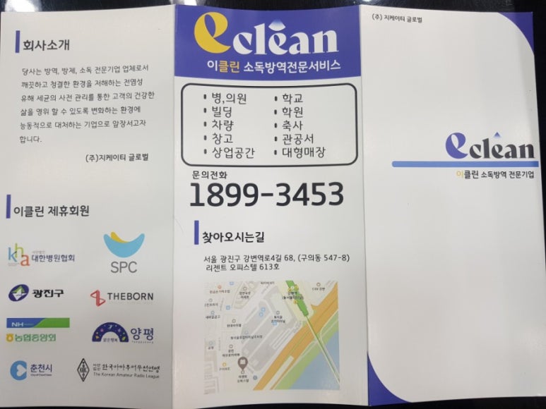 조이음악교습소 이미지