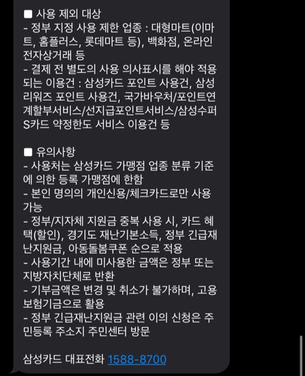 아이캐처안경원 이미지