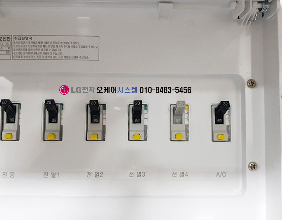 천일시스템에어컨 이미지