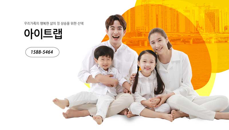 냄새차단아이트랩 이미지