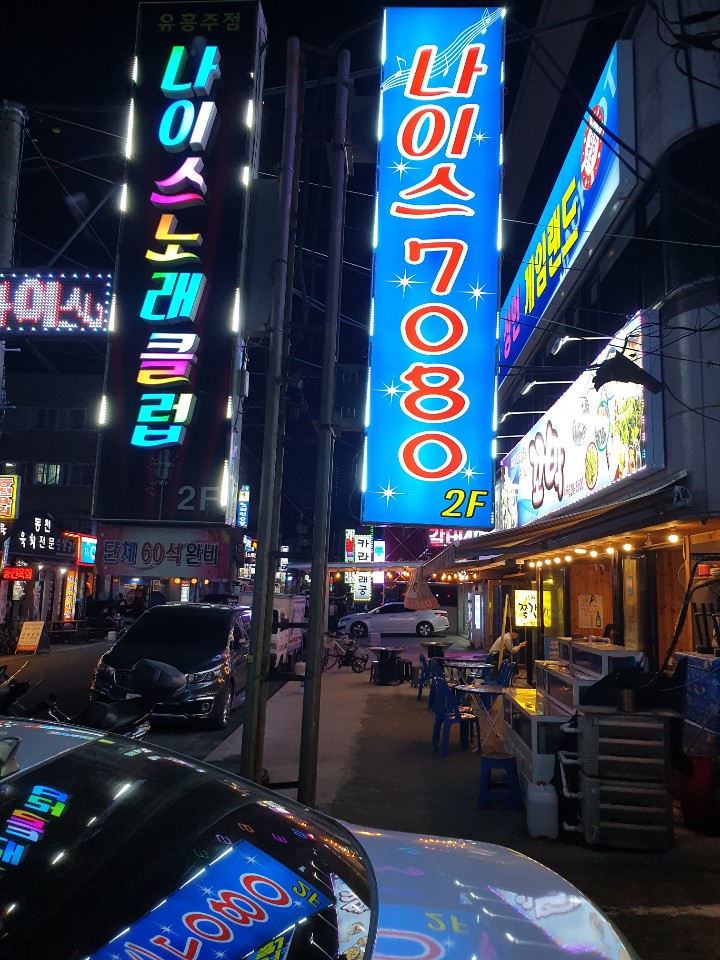 1등노래클럽 이미지