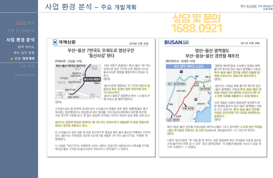 두산아파트2차 이미지