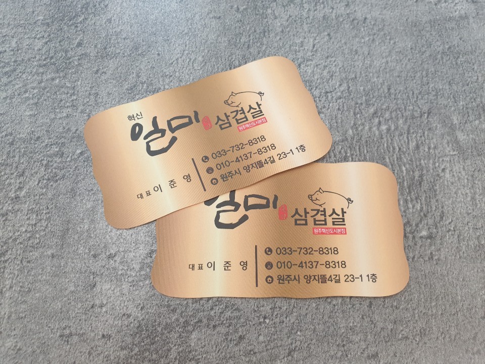 아련씨의 디자인 사무소 이미지