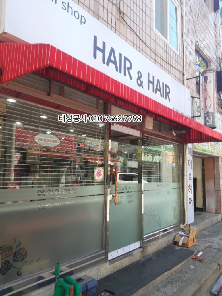 59헤어 이미지