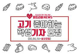주)두루축산 이미지