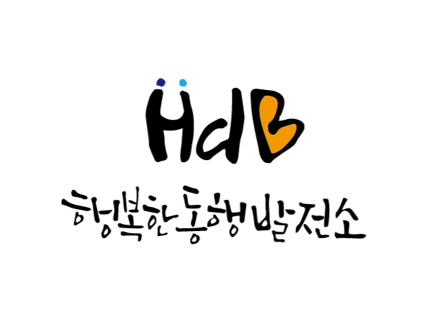 글꼴연구소붓소리 이미지
