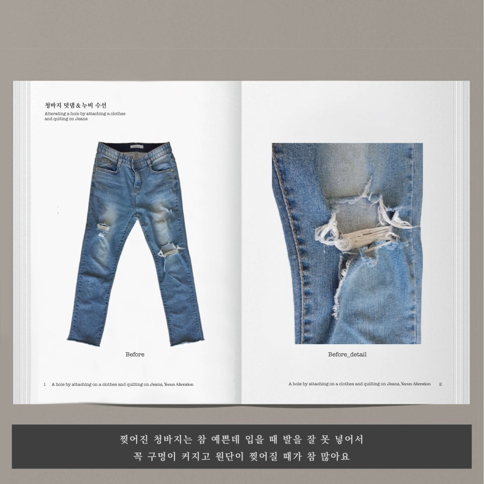 예은옷수선 이미지