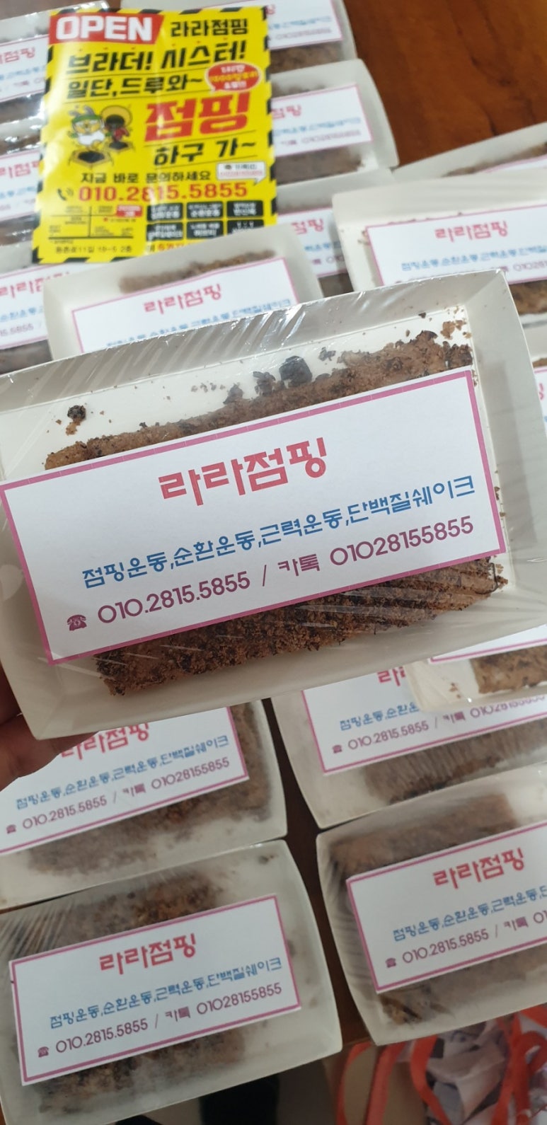 혜인떡집 이미지