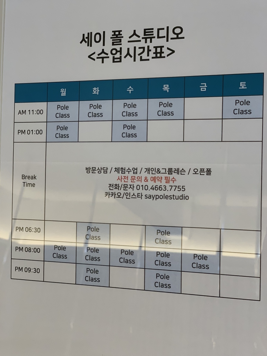 세이폴스튜디오 이미지