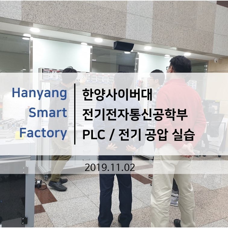 한양전기전자 이미지