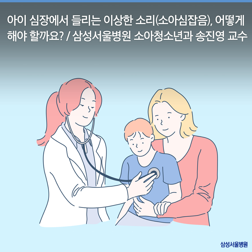 아이소리소아청소년과 이미지