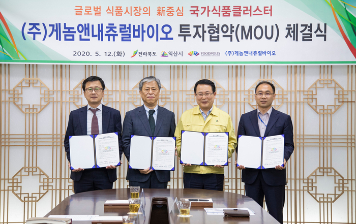 둥지식품 이미지