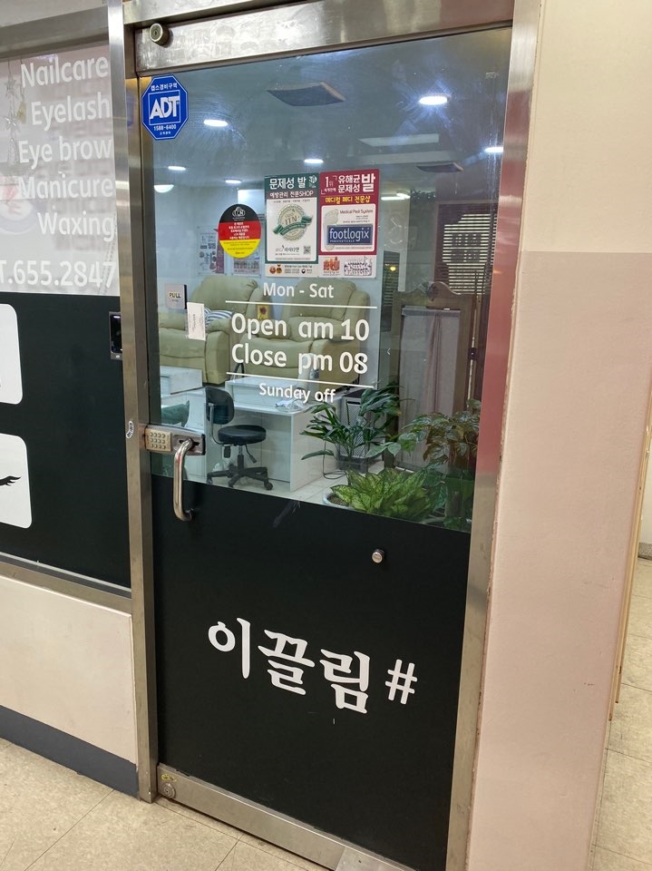 끌림샵 이미지