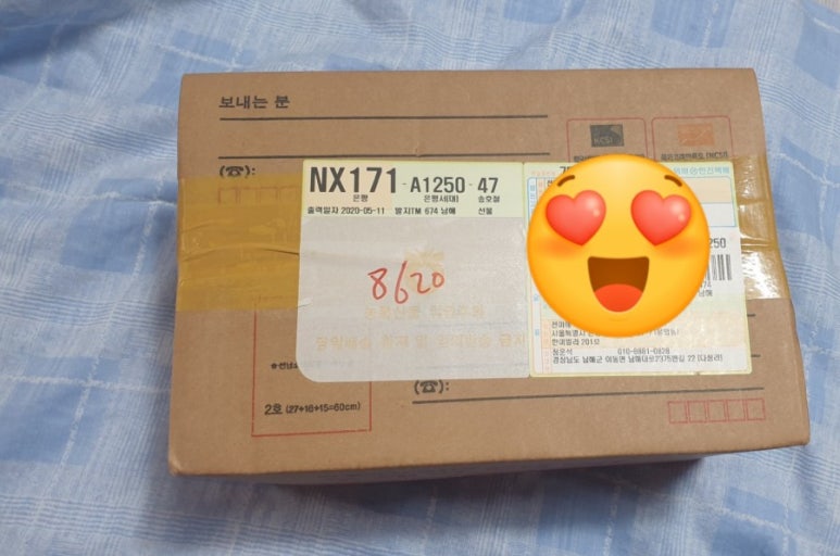 남해농부의소쿠리 이미지