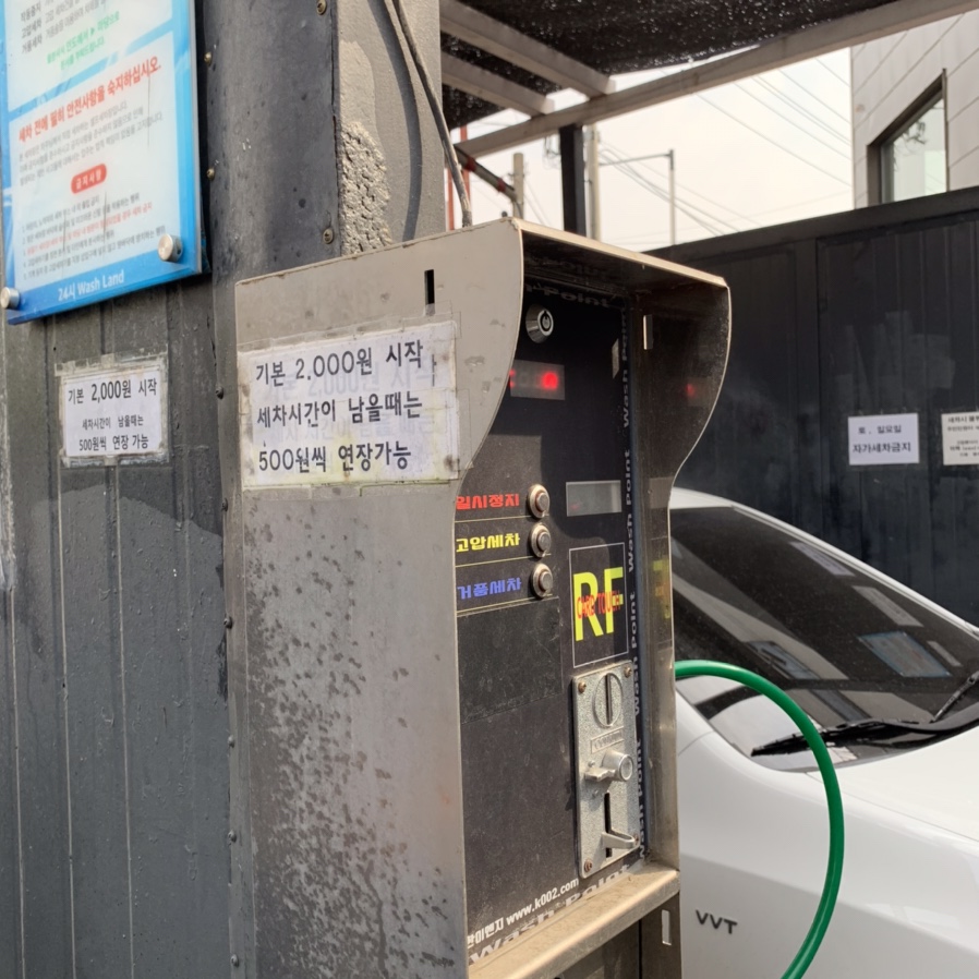 만석세차장 이미지