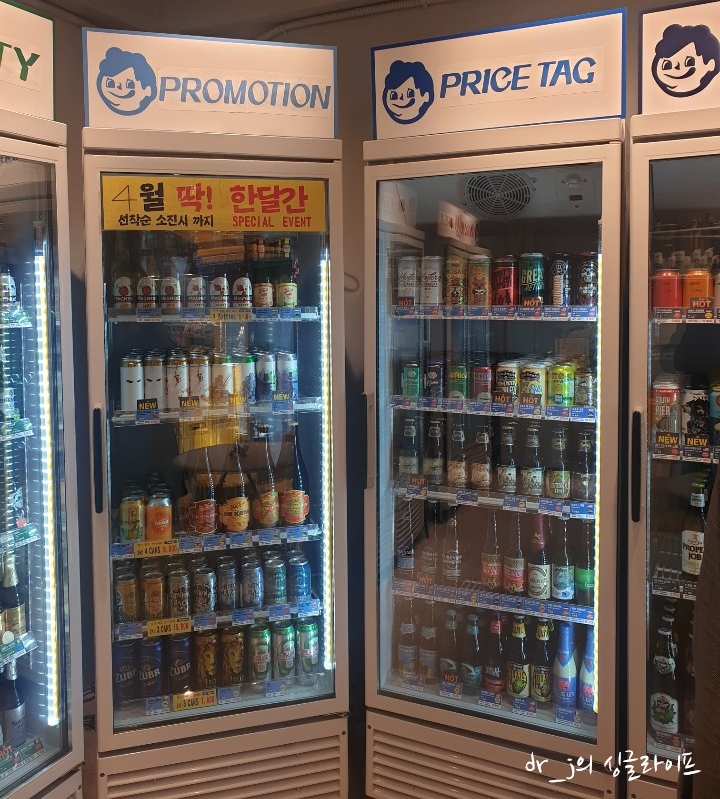 달맥슈퍼 이미지