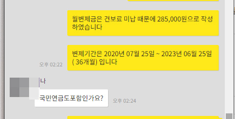 법무법인굿윌파트너스 이미지