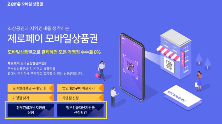 큰사랑마트 이미지