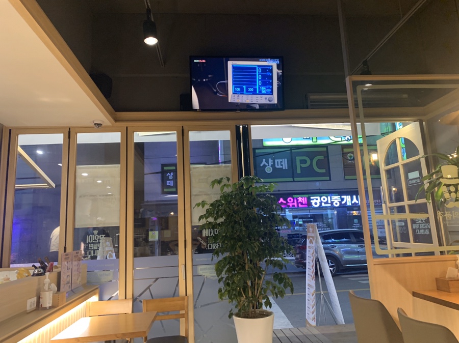 외대갈매기 이미지