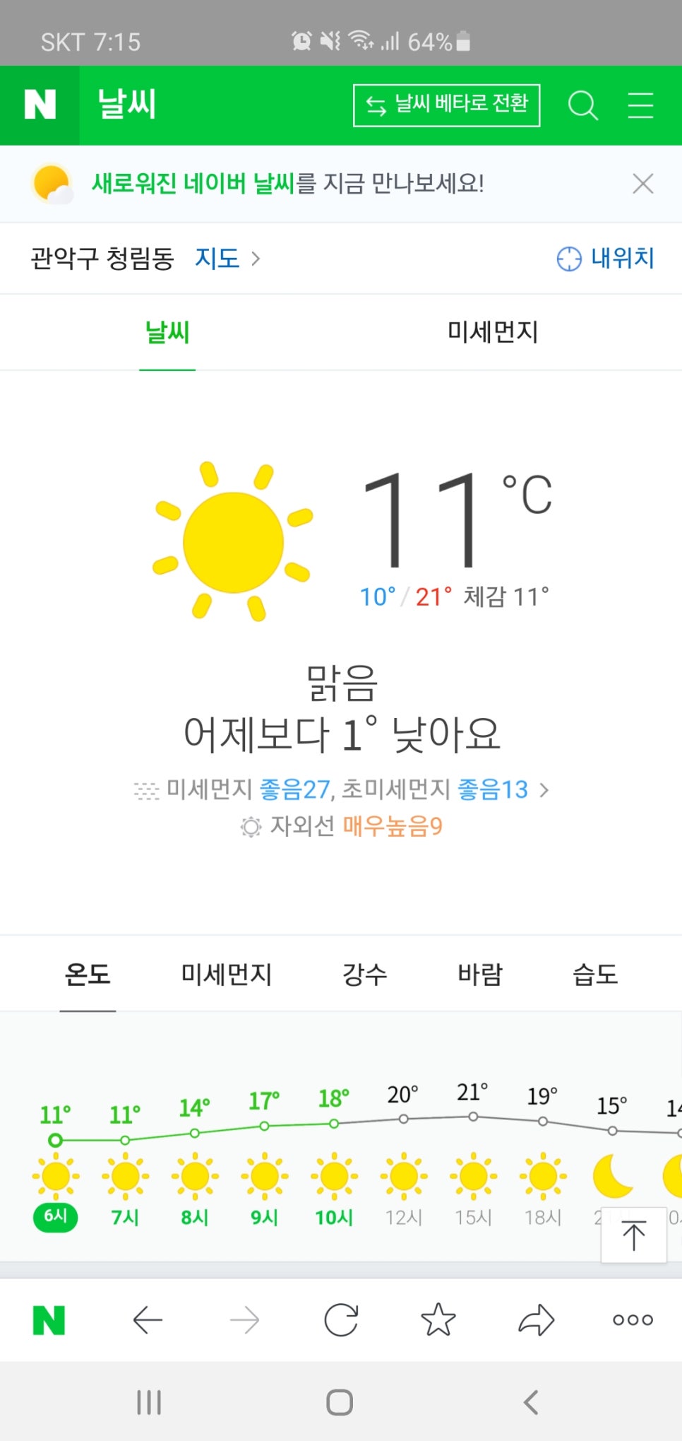 베이커리 일상 이미지