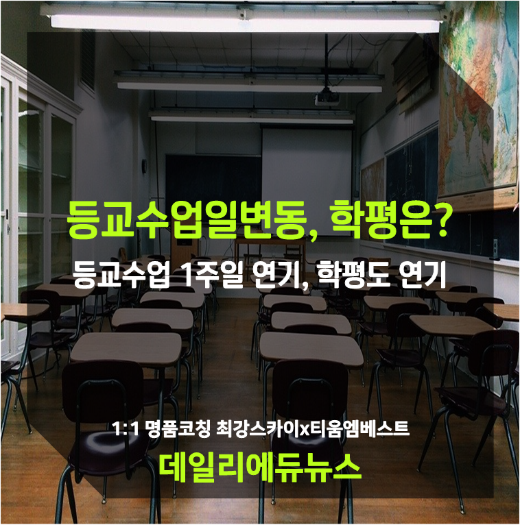 티움에듀 이미지