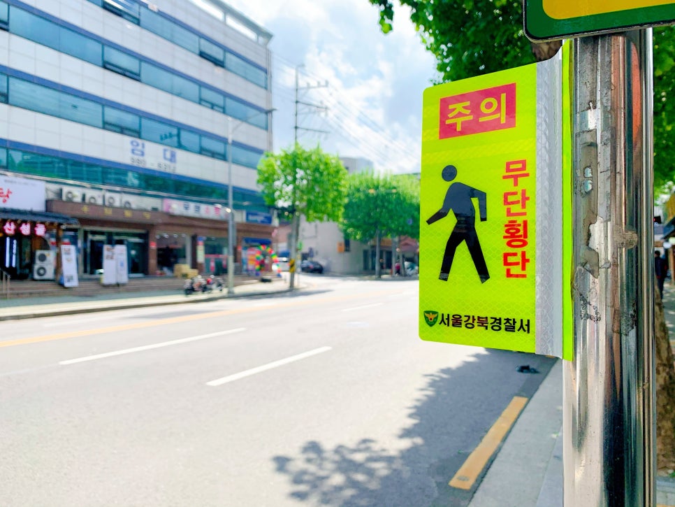 서울강북경찰서 이미지