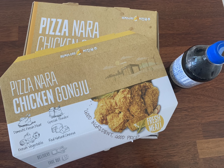 피자나라치킨공주광양 이미지