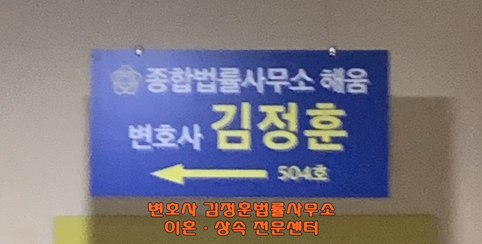 종합법률사무소해움 이미지