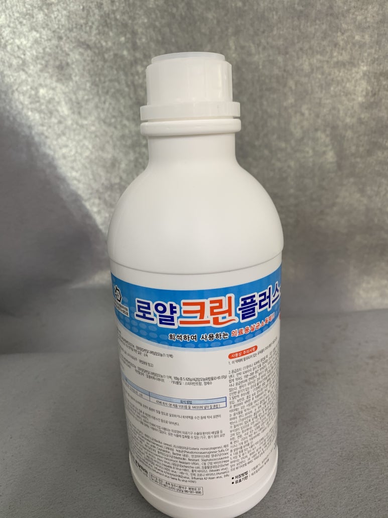 로얄크린 이미지