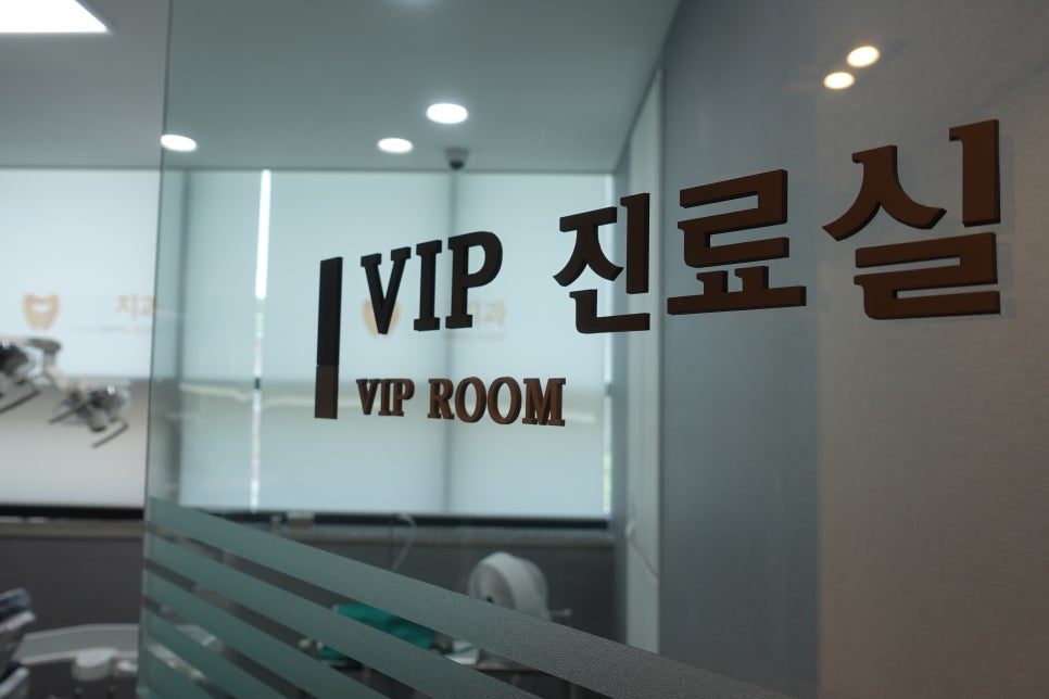 이담치과 이미지