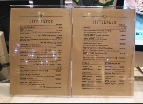 리틀루이 이미지